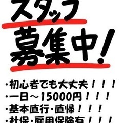 建築現場の手元の画像