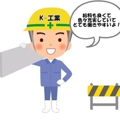 建築現場の手元の画像