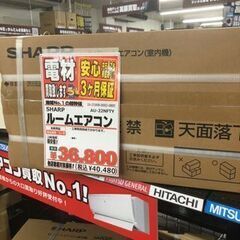 SHARP ルームエアコン  プラズマクラスター  AC-22NFT  早い者勝ち！【店頭取引限定】🚛足立区近郊配送可能！