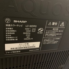 SHARP AQUOS LC-32DR3 DVD内蔵型テレビの画像