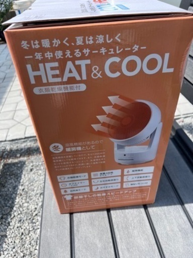 新品未使用▶︎サーキュレーター　