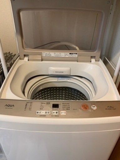 【アクア】簡易乾燥機付洗濯機
