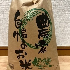 【再募集】岩手県産　お米1kg