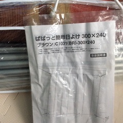 美品 洋風たてす 300x240の画像