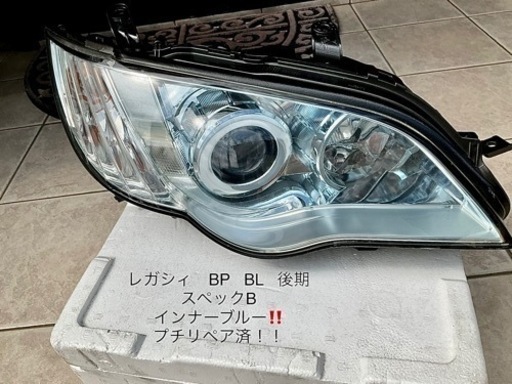 希少！後期レガシィBP BL系スペックB  ブルーインナー　　ヘッドライト運転席側　右側