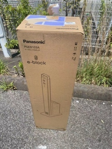 新品 未使用 災害対策向け パナソニック 蓄電池
