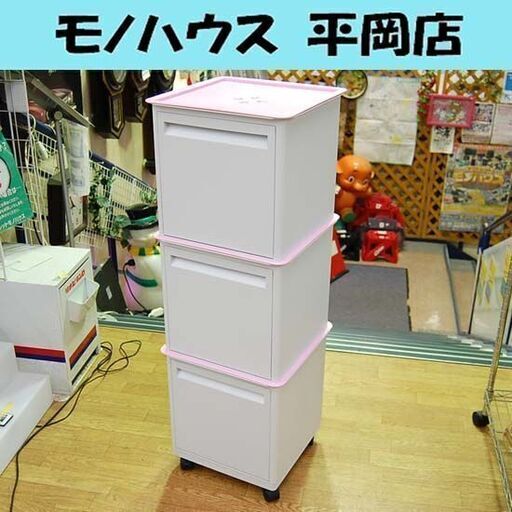 3個セット/タッパーウェア/マルチオーガナイザー/キャスター付きパレット/ピンク タッパーウェア マルチオーガナイザー 3段 幅35×奥行35×高さ102㎝ ドア