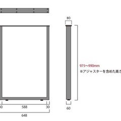 テーブル脚　ハイカウンター用（鉄脚）の画像