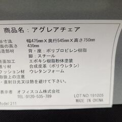 ミーティングチェア/会議用椅子(ブルー×ホワイト)4脚セット　売ります！の画像