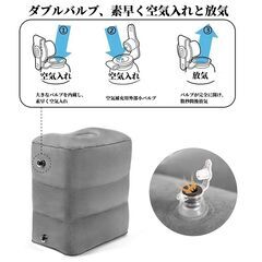 HOMCA 足枕 フットレスト 飛行機 足置き エアー 3段階高さ 新幹線 足の疲れむくみ対策 エコノミー症候群 収納袋付き 携帯に便利 足休め 旅行グッズ 車用 家用 ギフト バス オフィス 飛行機の画像