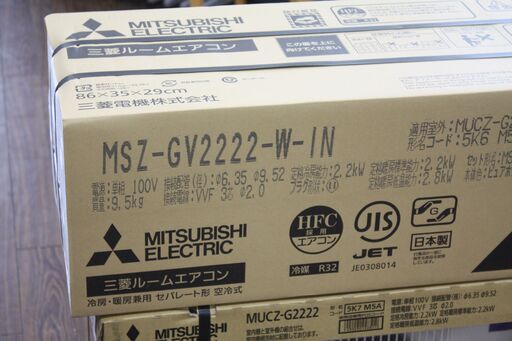 札幌 引き取り MITSUBISHI/三菱/ミツビシ 霧ヶ峰 100V ルームエアコン MSZ-GV2222-W-IN 市内配送1000円 ②