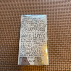 セプテム　ビーソディン　60粒 2箱の画像