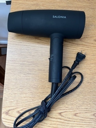 美品　SALONIAドライヤー