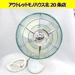 当時物 National/ナショナル☆ 3枚羽 扇風機 型式 M...