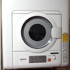 【終了しました】Panasonic 除湿型電気衣類乾燥機 品番NH-D503 製造2018年