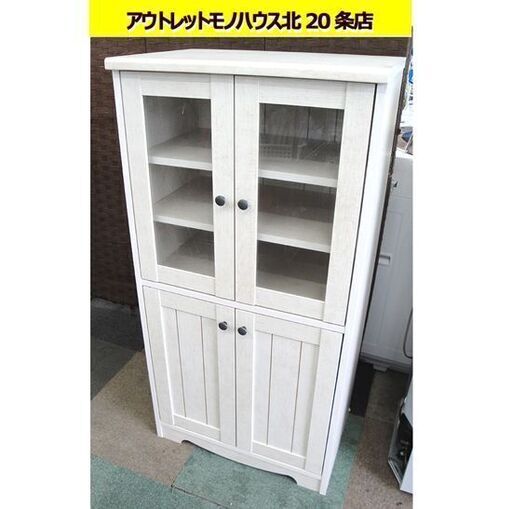 ☆ ニトリ キャビネット 幅59×奥行39×高さ118cm リズバレー アイボリー系/ホワイトウォッシュ フレンチカントリー風キャビネット ミニ食器棚 札幌市 東区 北20条店