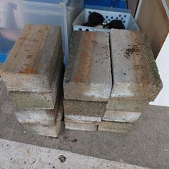 ブロック　※引き取り条件あり