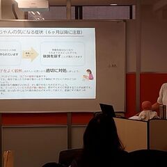産後ケアのプロ養成資格　「セラピー2級」講座！（横浜会場）の画像