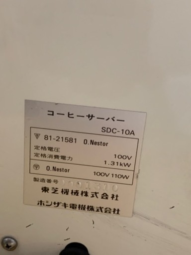 コーヒーメーカー
