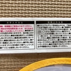 プーさんのお食事エプロンの画像