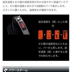 【新品未使用】スチームアイロン コードレスの画像