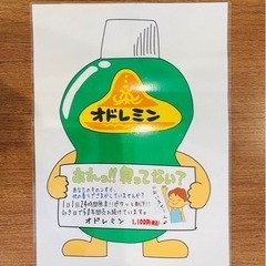 汗シミ🤦🏻‍♀️ニオイ🙅🏻‍♂️対策にこの1本