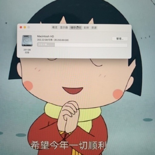 MacBook Pro2019