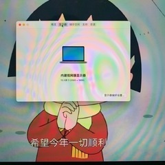 MacBook Pro2019の画像