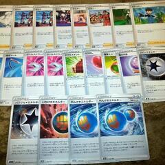 ポケモンカード②