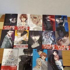 デビルズライン1～14(全巻)の画像