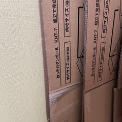 中古ダンボール6枚の画像