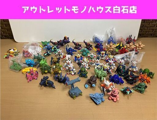 創通 機動戦士 SDガンダム ミニフィギュア フルカラー ゼータガンダム シャア専用ザク 未開封含む 60体以上 ジャンク品扱い ☆ PayPay(ペイペイ)決済可能 ☆ 札幌市 白石区 東札幌 アウトレットモノハウス白石店