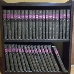 世界大百科事典（全３３巻）　平凡社発行　1975年版　本棚付属　...