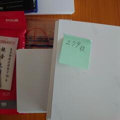 エプソン写真用紙とキャノン写真ハガキと写真用紙の画像