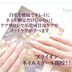 サンダルを履く時に必ずやっておきたい足裏ツルツル角質ケアレッスンの画像