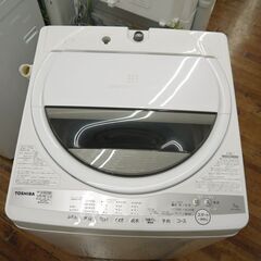TOSHIBAの7.0kg全自動洗濯機のご紹介！安心の6ヶ月保証