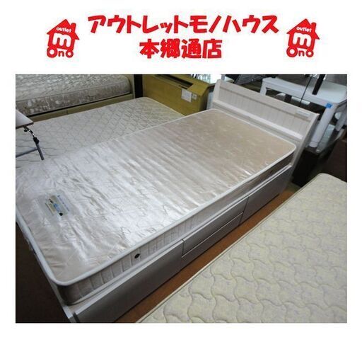 札幌白石区 ニトリ シングルベッド 棚付き コンセント 引出し4つ  フレンチカントリー ホワイトアッシュ 本郷通店