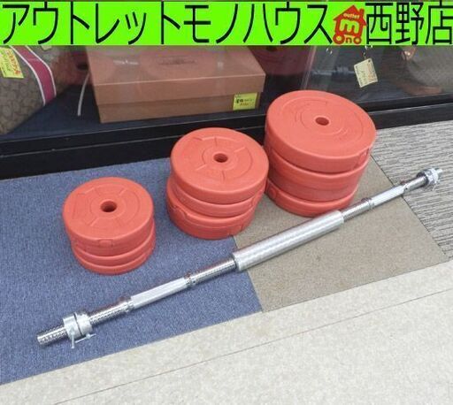 バーベルセット 1.25×4 2.5×4 5×4 シャフト7kg FIELDOOR 赤 筋トレ ダンベル フィールドア 札幌 西野店