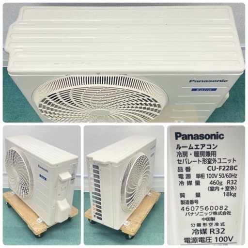 ＊標準取付無料＊安心の1年保証＊パナソニック 2018年製 6畳用＊AC184