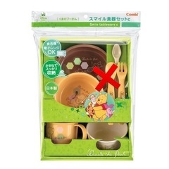 【お渡し先決定】離乳食 食器セット【その他ベビー用品投稿あり!】の画像
