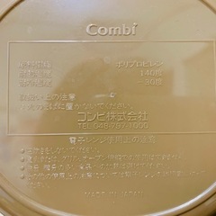 【お渡し先決定】離乳食 食器セット【その他ベビー用品投稿あり!】の画像