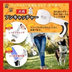 レ フンキャッチャー スコップ 散歩グッズ ペット用うんち