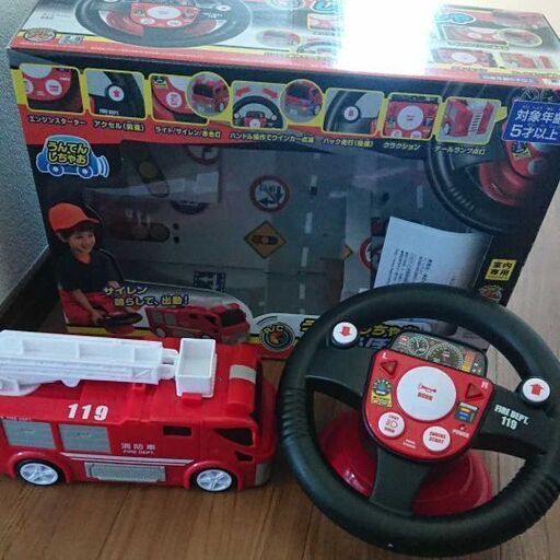 美品 うんてんしちゃお しょうぼうしゃ 消防車 ラジコン おもちゃ