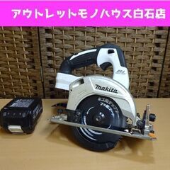 マキタ 充電式マルノコ HS471D 18V 125mm バッテリー(BL1830 3.0Ah)付き Makita  札幌市 白石区 東札幌