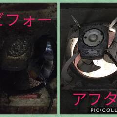 レンジフード（換気扇）クリーニング / レンジフードタイプ 【防...