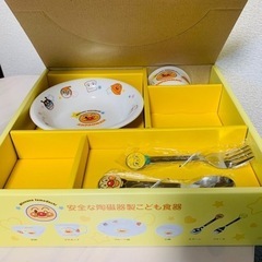 【お値下げ】食器セット 陶磁器【その他ベビー用品投稿あり!】