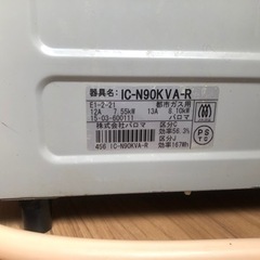 ガステーブル 都市ガス パロマの画像