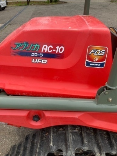 ヤンマーアグリカAC10