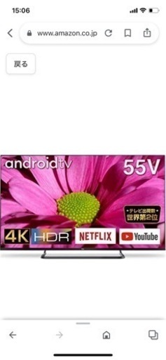 55インチ TCL テレビ  録画ハードディスク付きELECOM