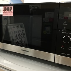 【トレファク神戸新長田】Panasonicの2020年製電子レンジです!!！!【取りに来れる方限定】